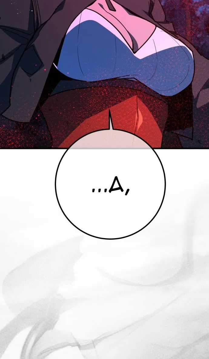 Quỷ Troll Mạnh Nhất Thế Giới - Chapter 169 - Trang 79