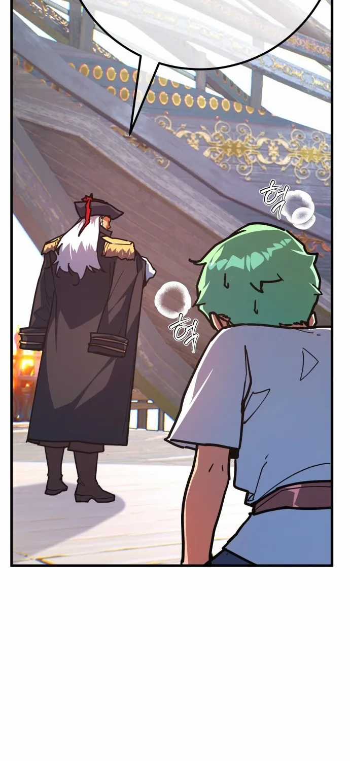 Quỷ Troll Mạnh Nhất Thế Giới - Chapter 170 - Trang 103