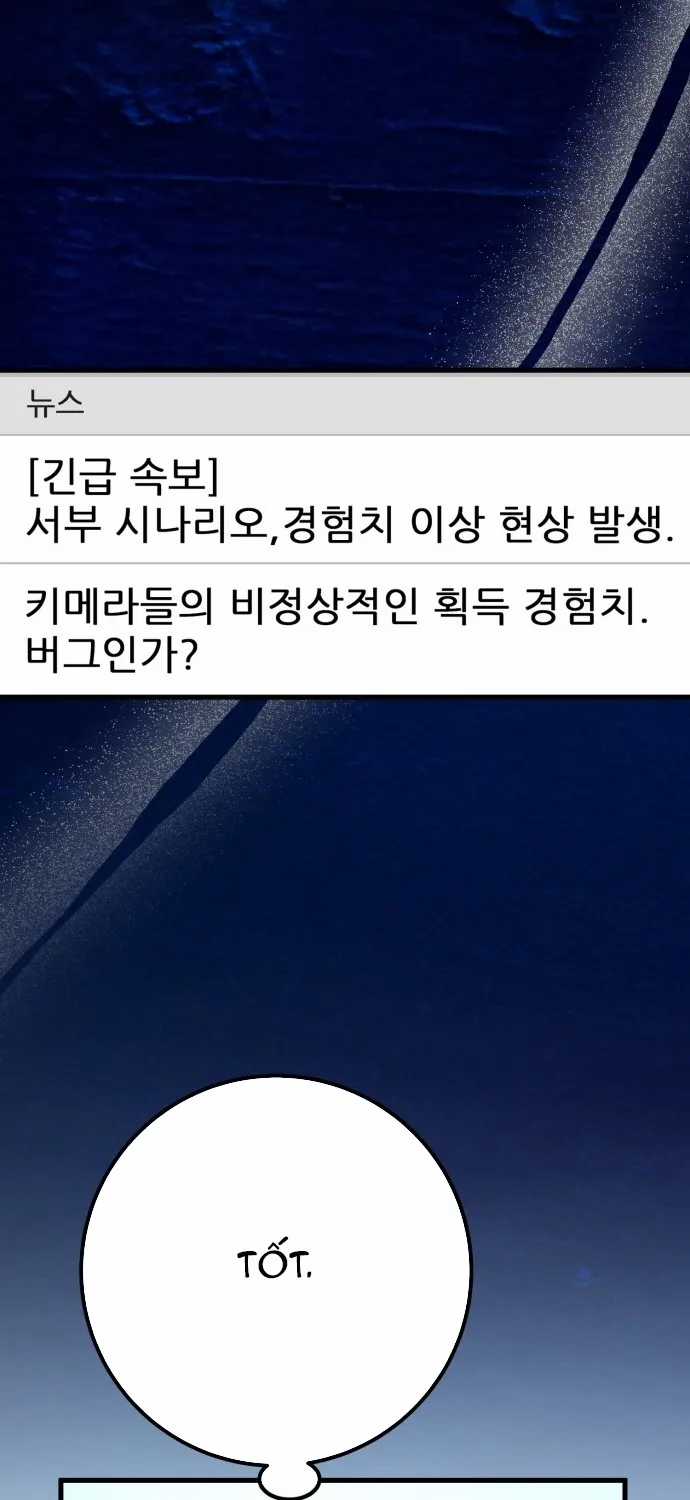 Quỷ Troll Mạnh Nhất Thế Giới - Chapter 170 - Trang 23