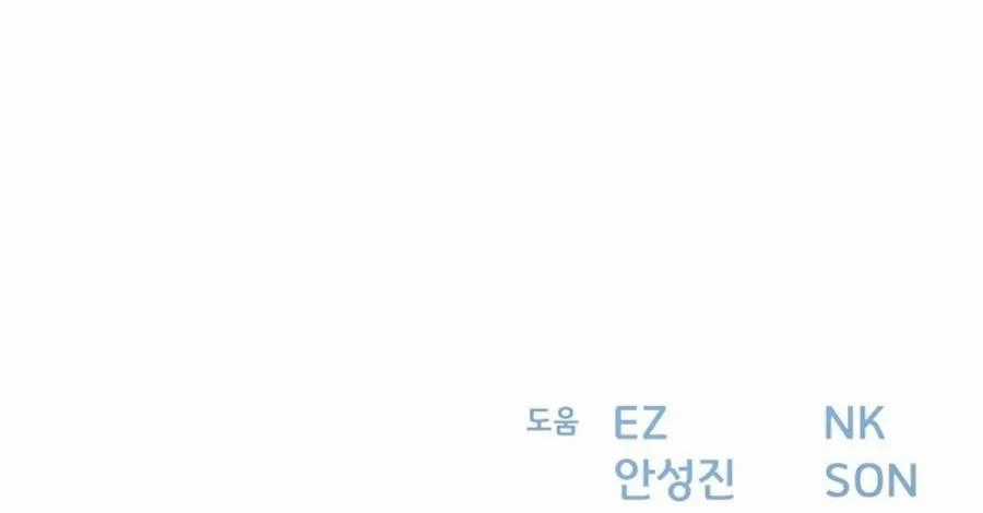 Quỷ Troll Mạnh Nhất Thế Giới - Chapter 171 - Trang 163