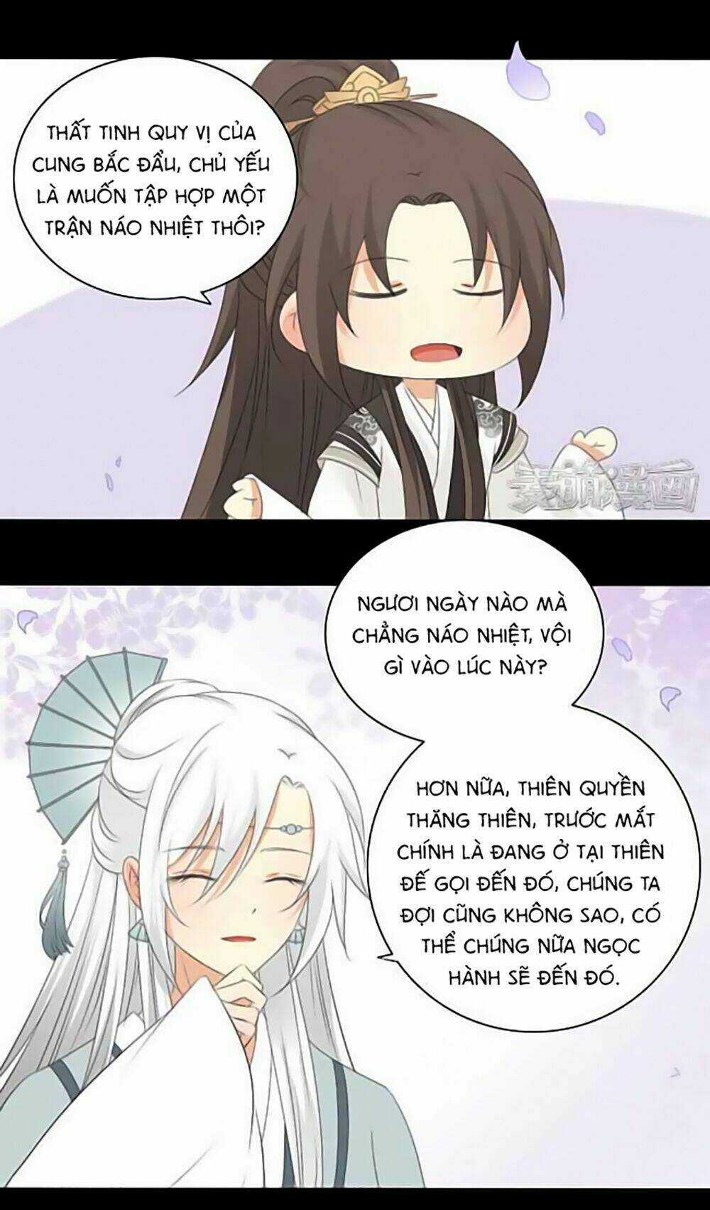 Quy Tự Dao - Chapter 16 - Trang 6