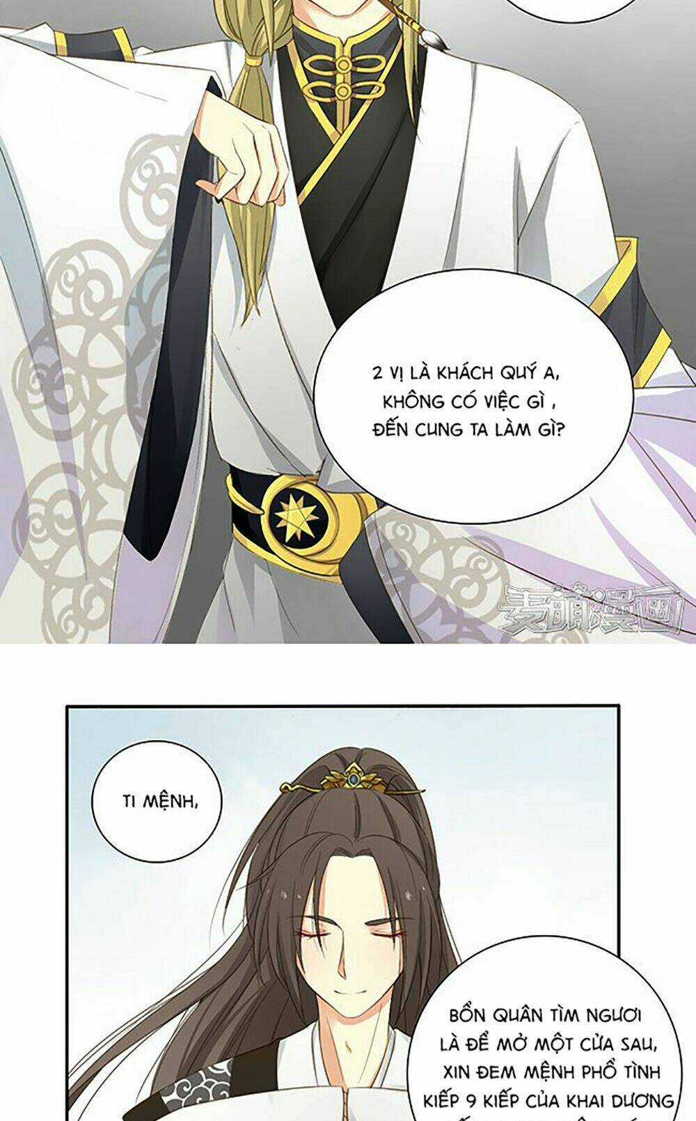 Quy Tự Dao - Chapter 2 - Trang 17