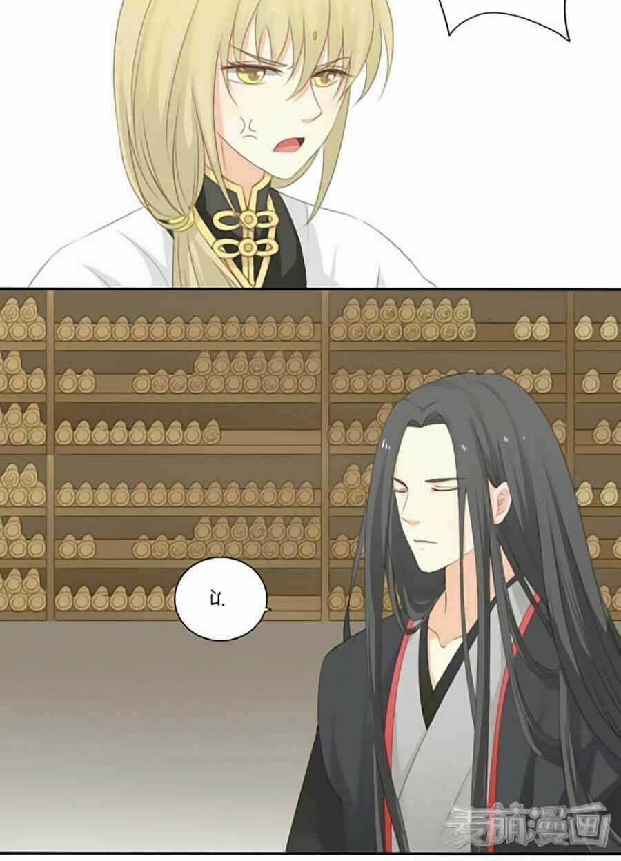 Quy Tự Dao - Chapter 21 - Trang 11