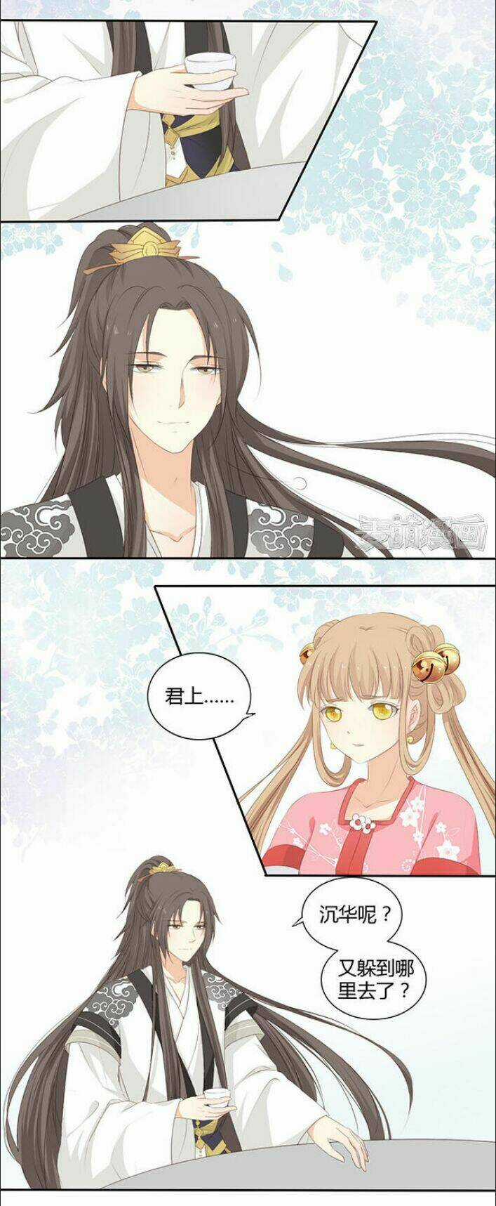 Quy Tự Dao - Chapter 28 - Trang 15