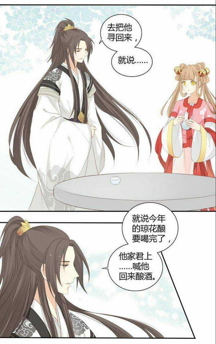 Quy Tự Dao - Chapter 28 - Trang 17