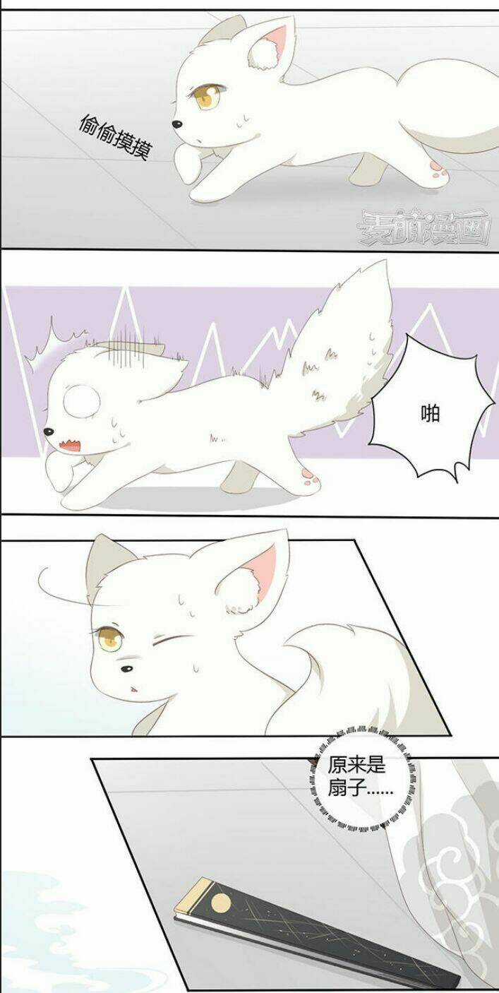 Quy Tự Dao - Chapter 28 - Trang 21