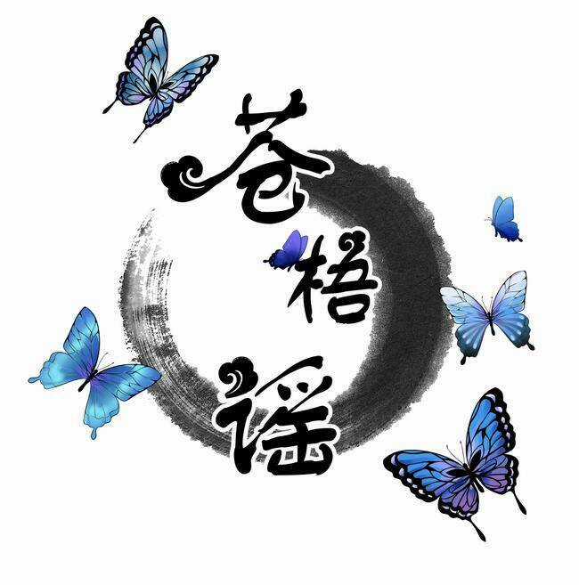 Quy Tự Dao - Chapter 40 - Trang 3