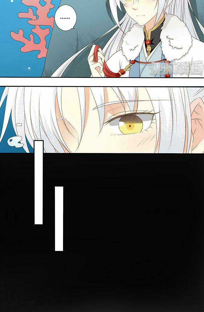 Quy Tự Dao - Chapter 41 - Trang 3