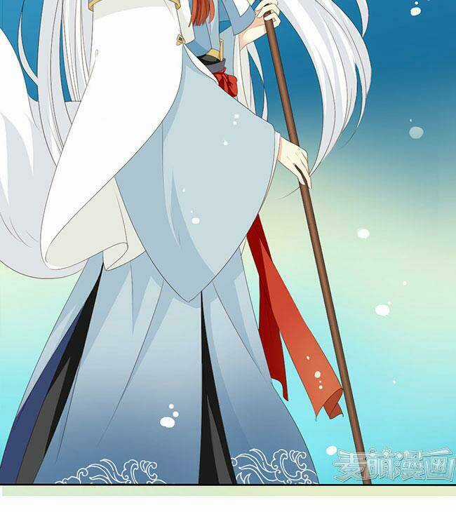 Quy Tự Dao - Chapter 42 - Trang 17