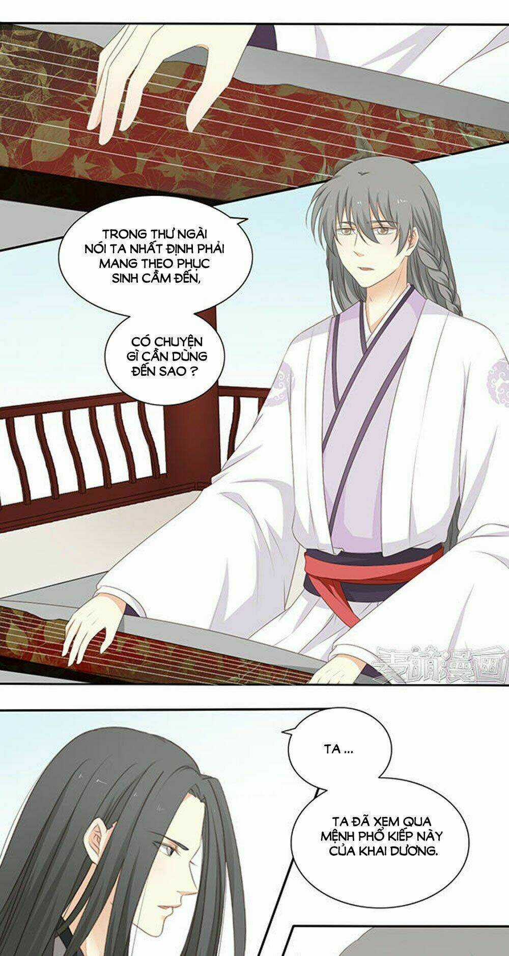 Quy Tự Dao - Chapter 46 - Trang 16