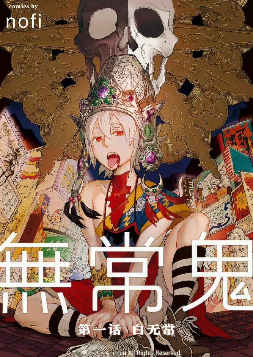 Quỷ Vô Thường - Chapter 1 - Trang 1