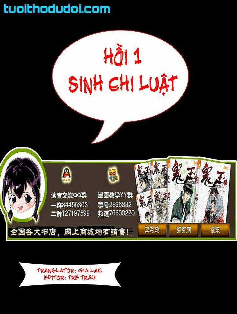 Quỷ Vương - Chapter 1 - Trang 2