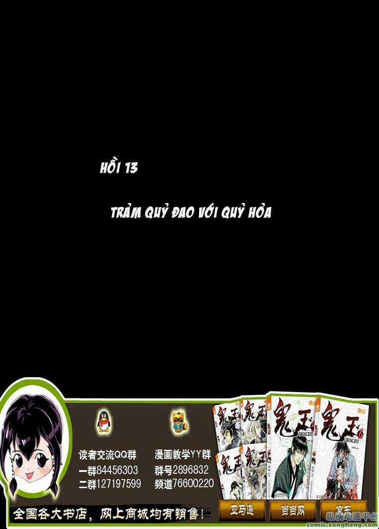 Quỷ Vương - Chapter 13 - Trang 2