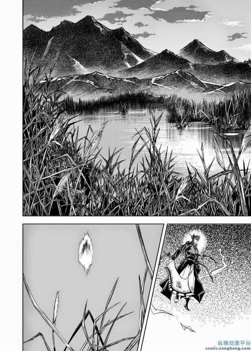 Quỷ Vương - Chapter 16 - Trang 12