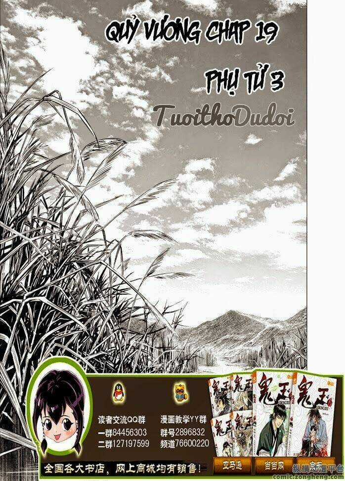 Quỷ Vương - Chapter 19 - Trang 2