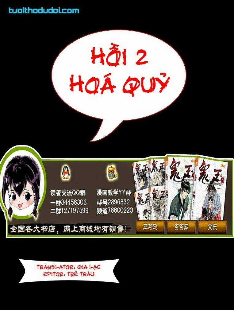 Quỷ Vương - Chapter 2 - Trang 1