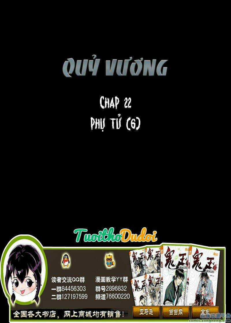 Quỷ Vương - Chapter 22 - Trang 2