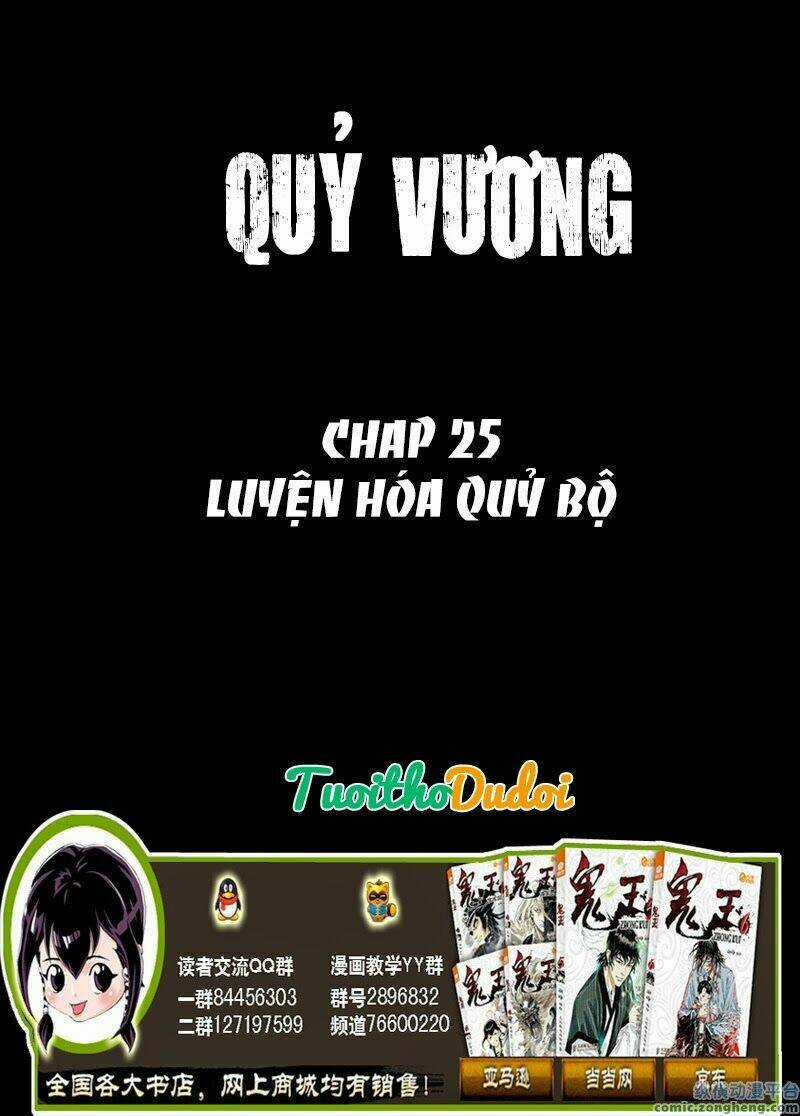 Quỷ Vương - Chapter 25 - Trang 2
