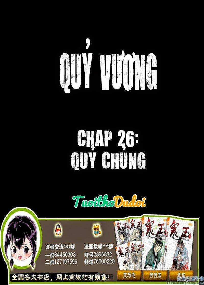 Quỷ Vương - Chapter 26 - Trang 1