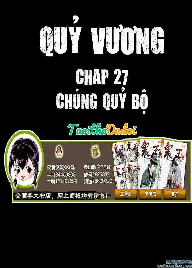 Quỷ Vương - Chapter 27 - Trang 1