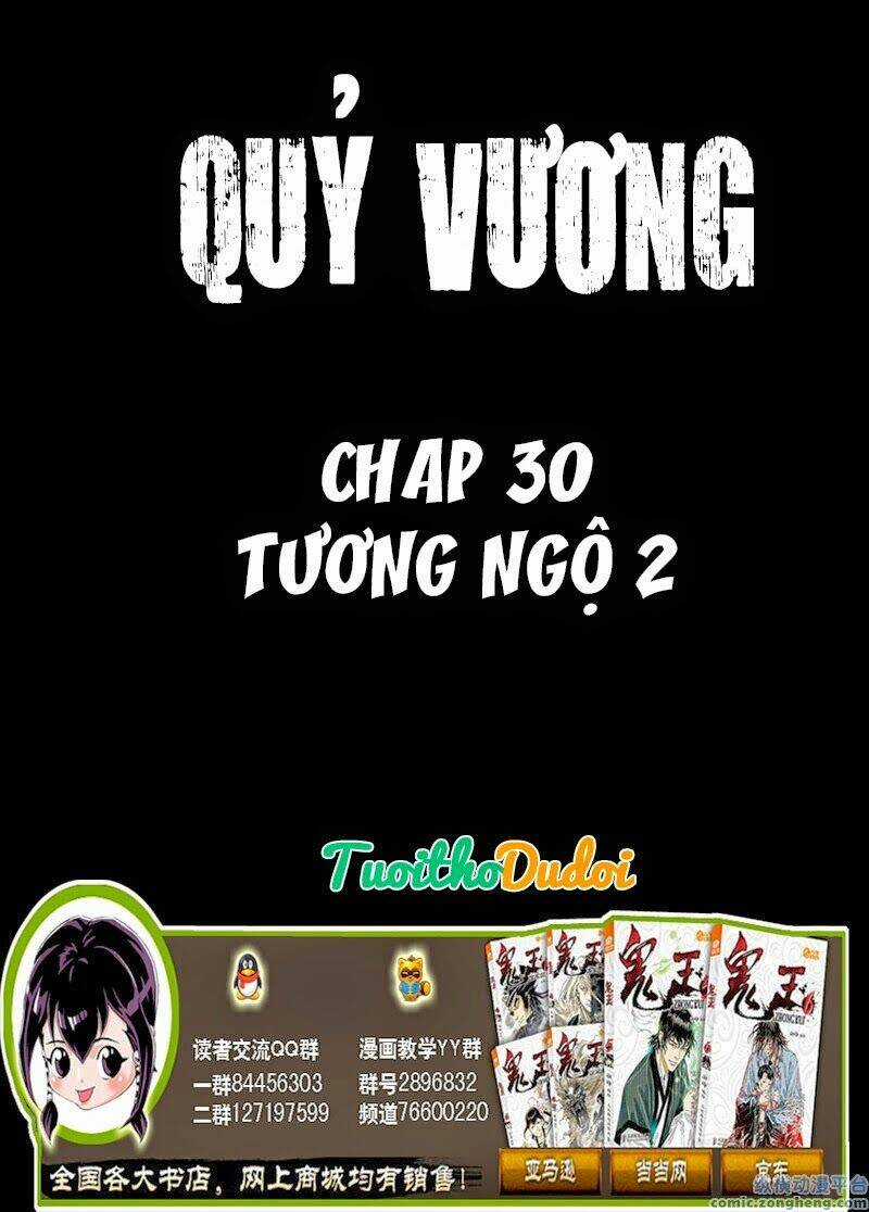 Quỷ Vương - Chapter 30 - Trang 1