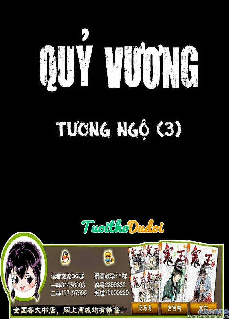 Quỷ Vương - Chapter 31 - Trang 1