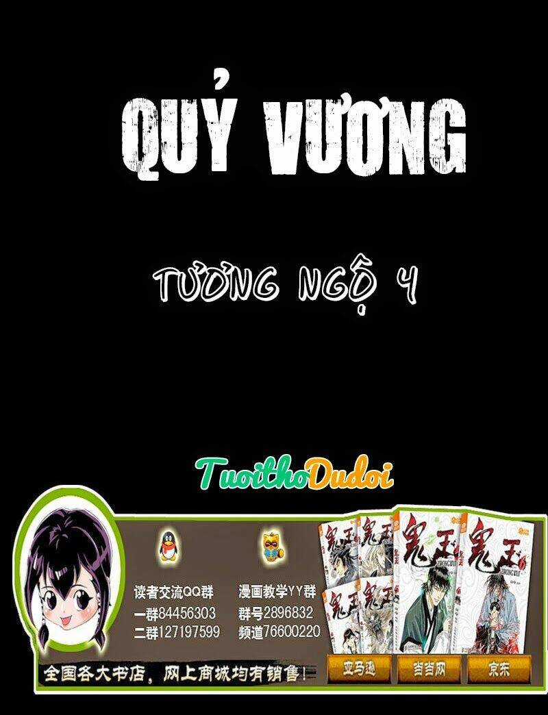 Quỷ Vương - Chapter 32 - Trang 1