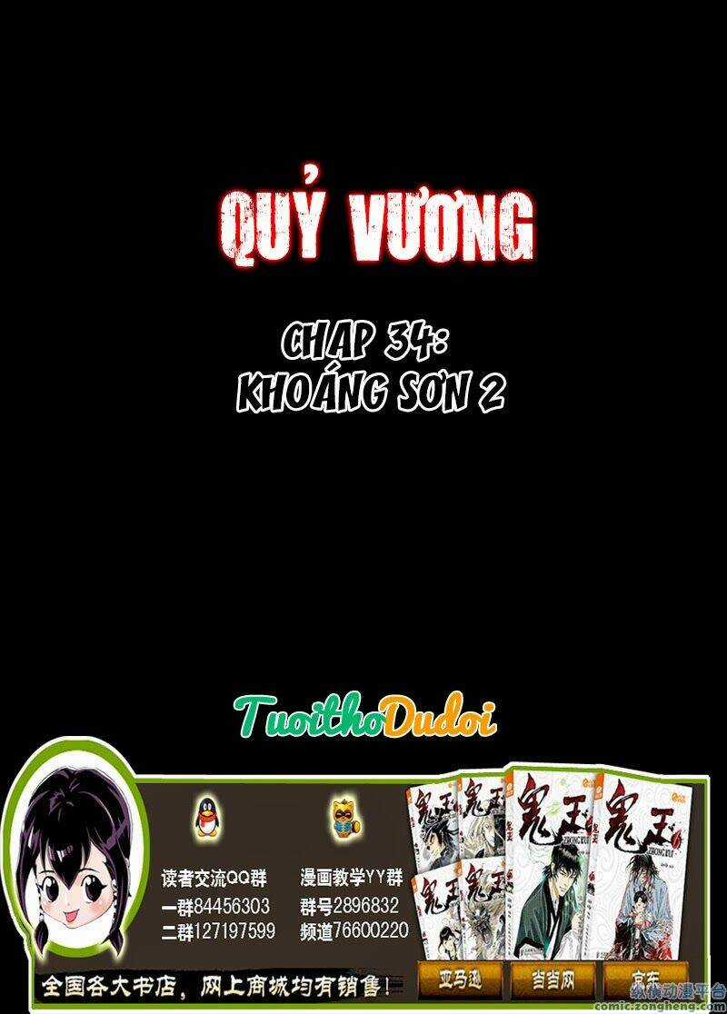 Quỷ Vương - Chapter 34 - Trang 1