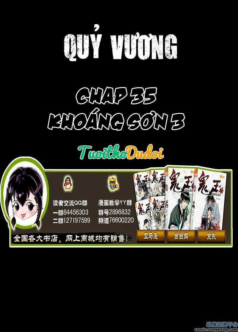 Quỷ Vương - Chapter 35 - Trang 1