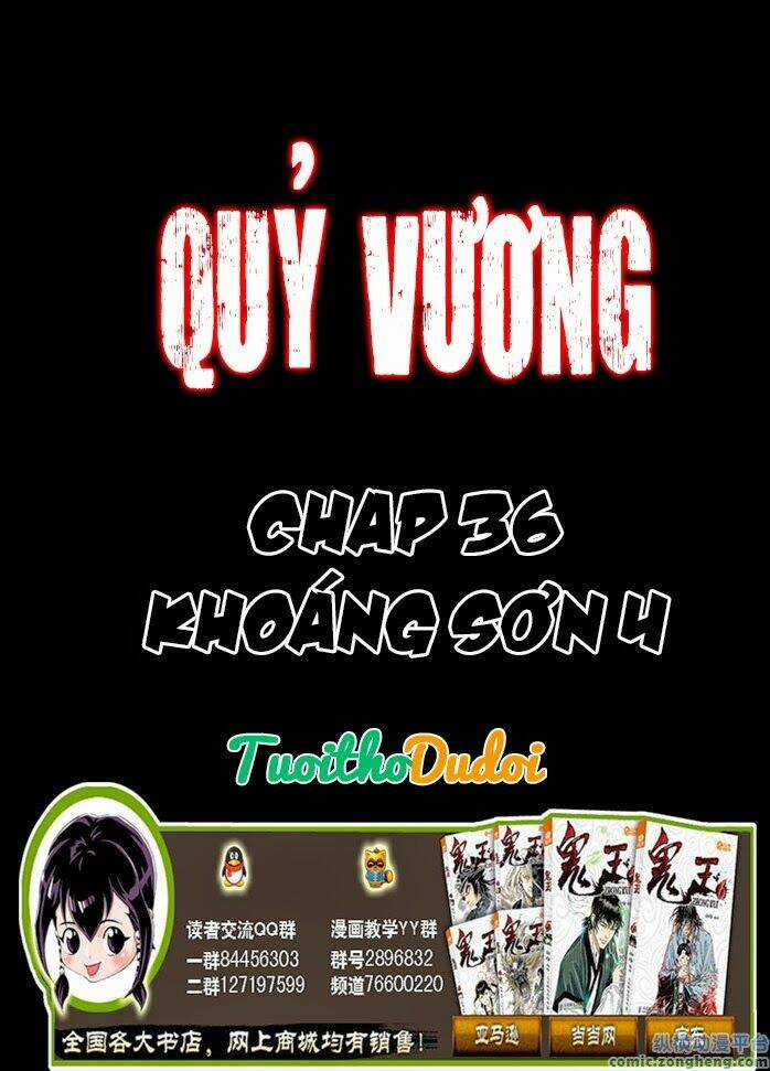 Quỷ Vương - Chapter 36 - Trang 2