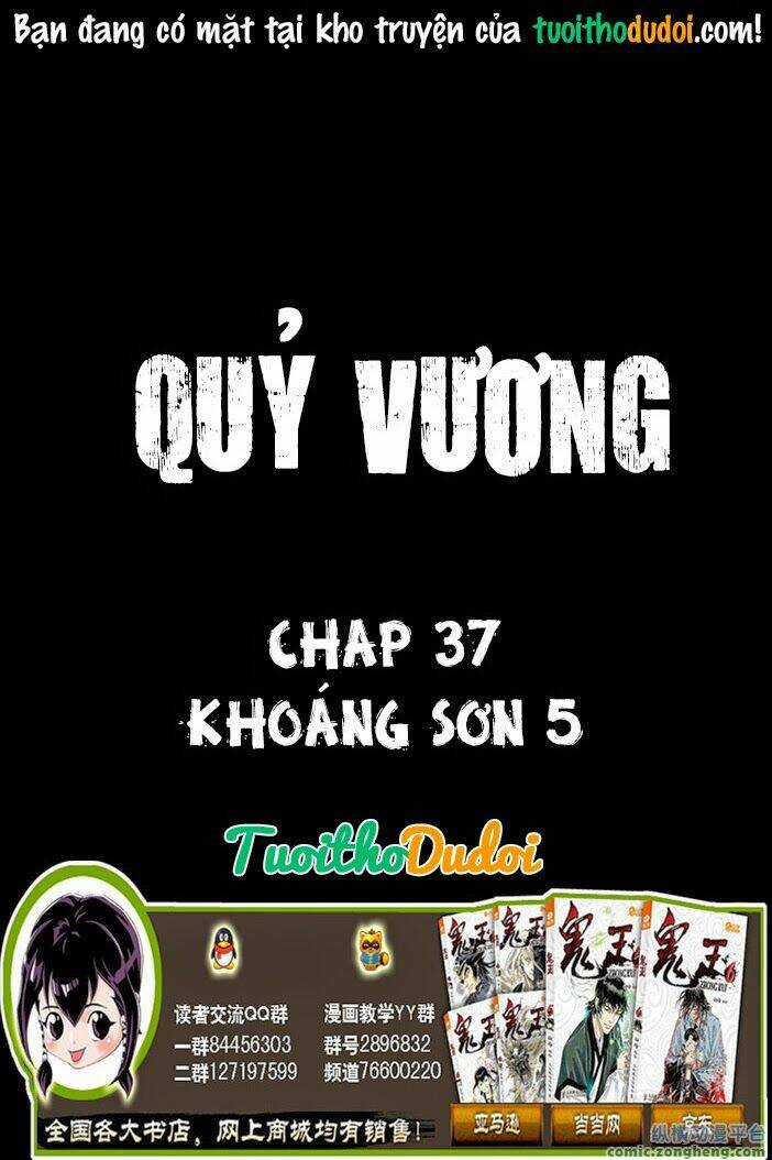 Quỷ Vương - Chapter 37 - Trang 1
