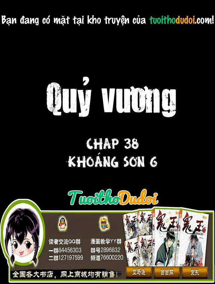Quỷ Vương - Chapter 38 - Trang 1