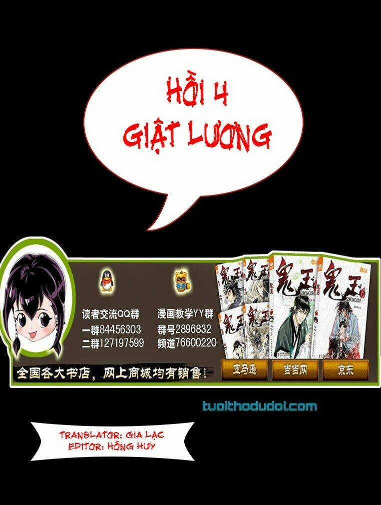 Quỷ Vương - Chapter 4 - Trang 2