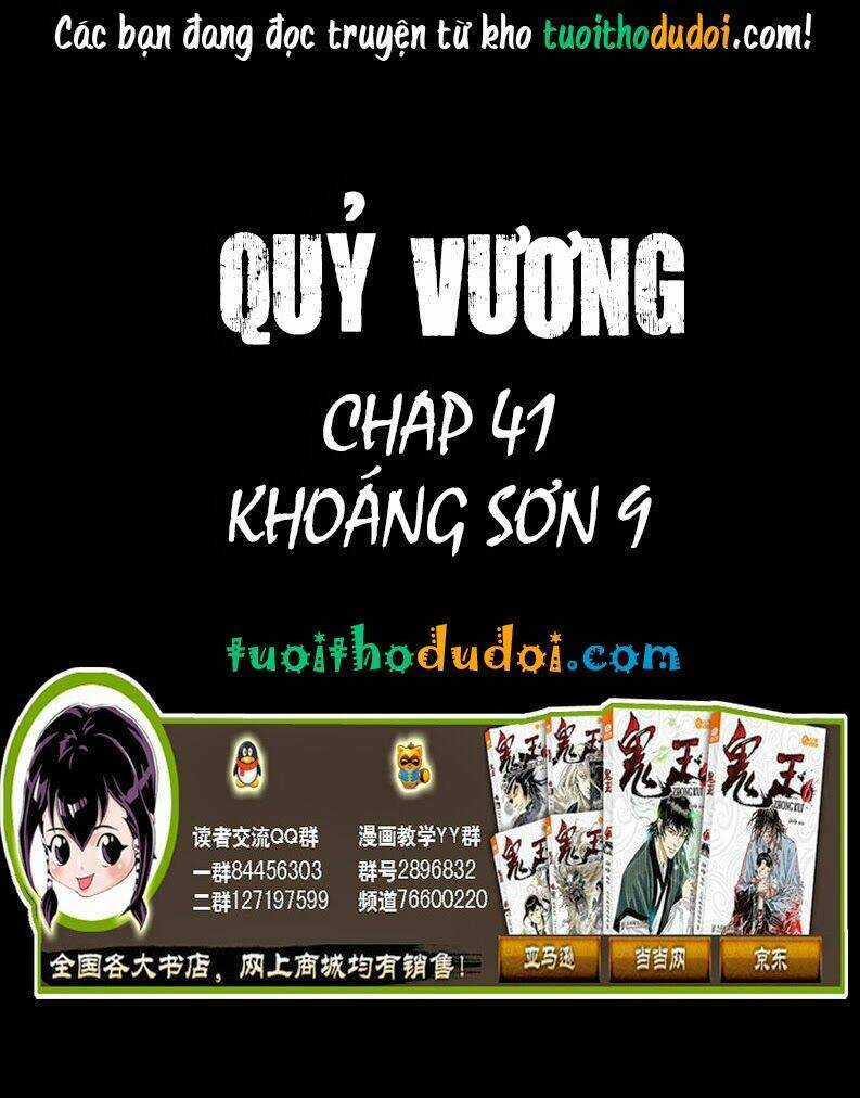 Quỷ Vương - Chapter 41 - Trang 1