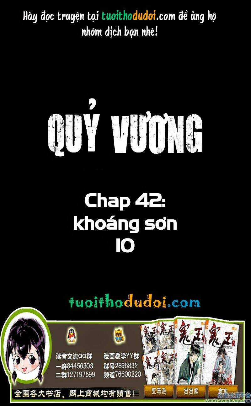 Quỷ Vương - Chapter 42 - Trang 1