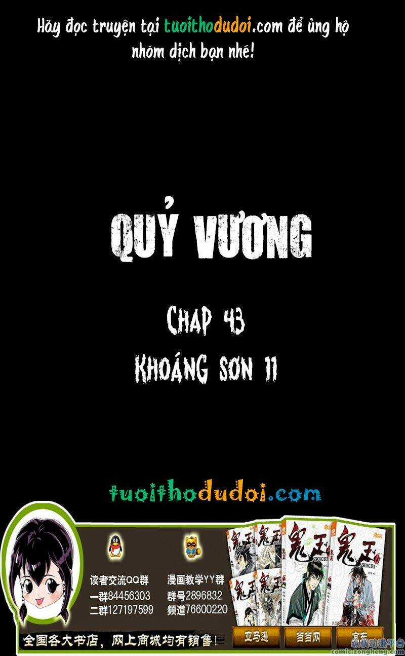 Quỷ Vương - Chapter 43 - Trang 1