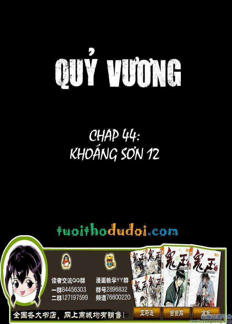 Quỷ Vương - Chapter 44 - Trang 1