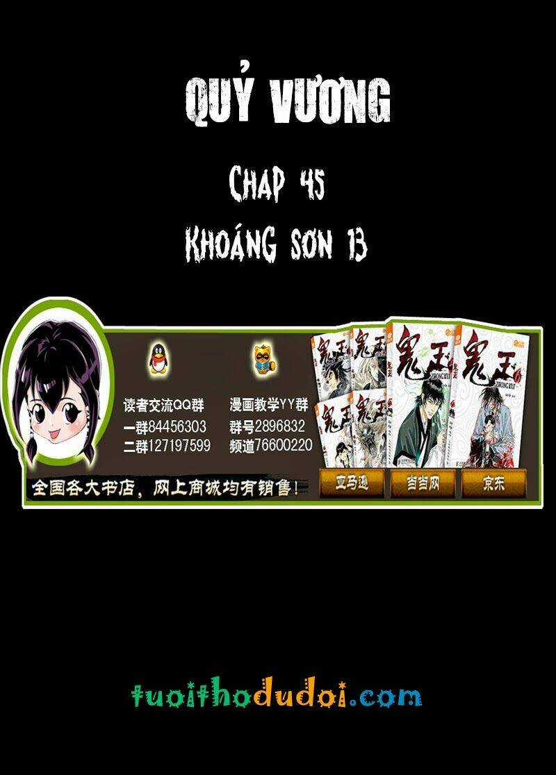 Quỷ Vương - Chapter 45 - Trang 1