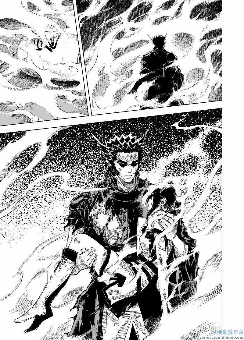 Quỷ Vương - Chapter 47 - Trang 21