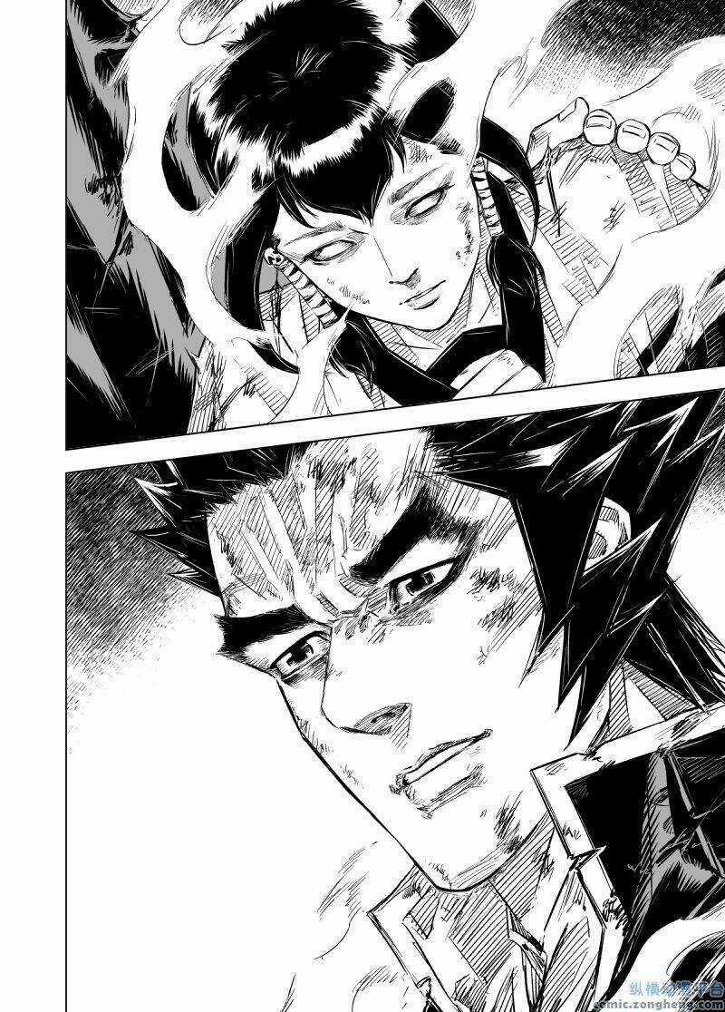 Quỷ Vương - Chapter 47 - Trang 22