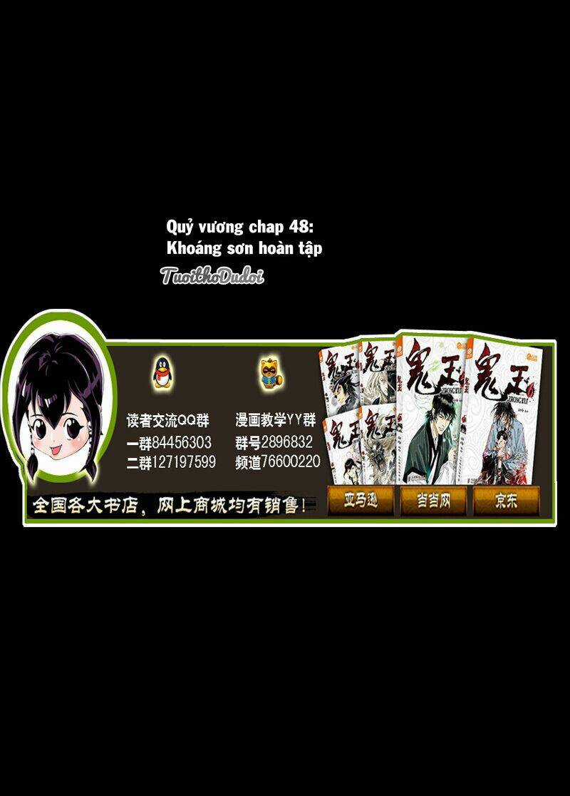 Quỷ Vương - Chapter 48 - Trang 2