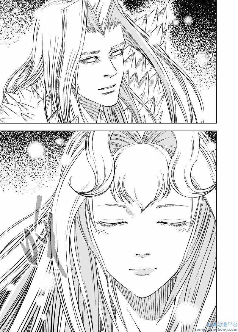 Quỷ Vương - Chapter 49 - Trang 30