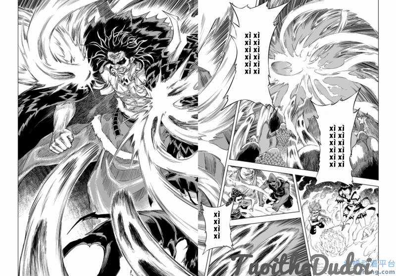 Quỷ Vương - Chapter 54 - Trang 4