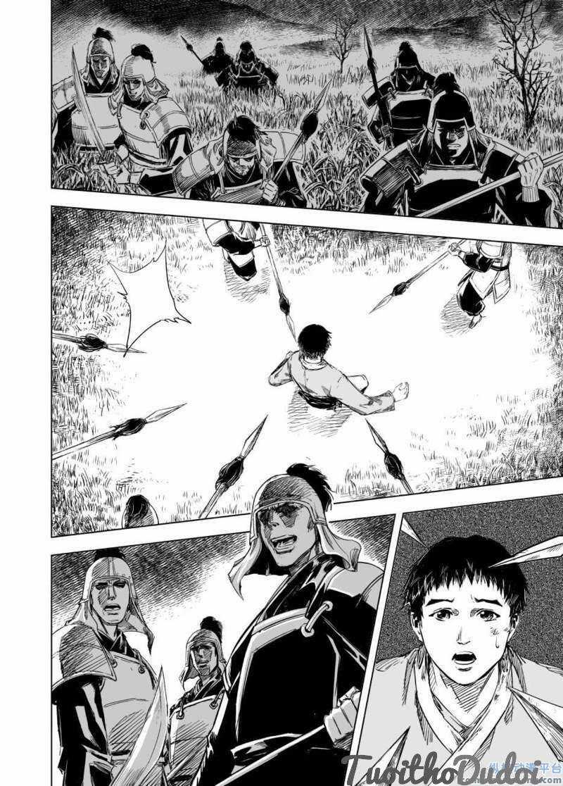 Quỷ Vương - Chapter 55 - Trang 15