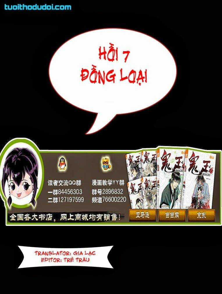 Quỷ Vương - Chapter 7 - Trang 2