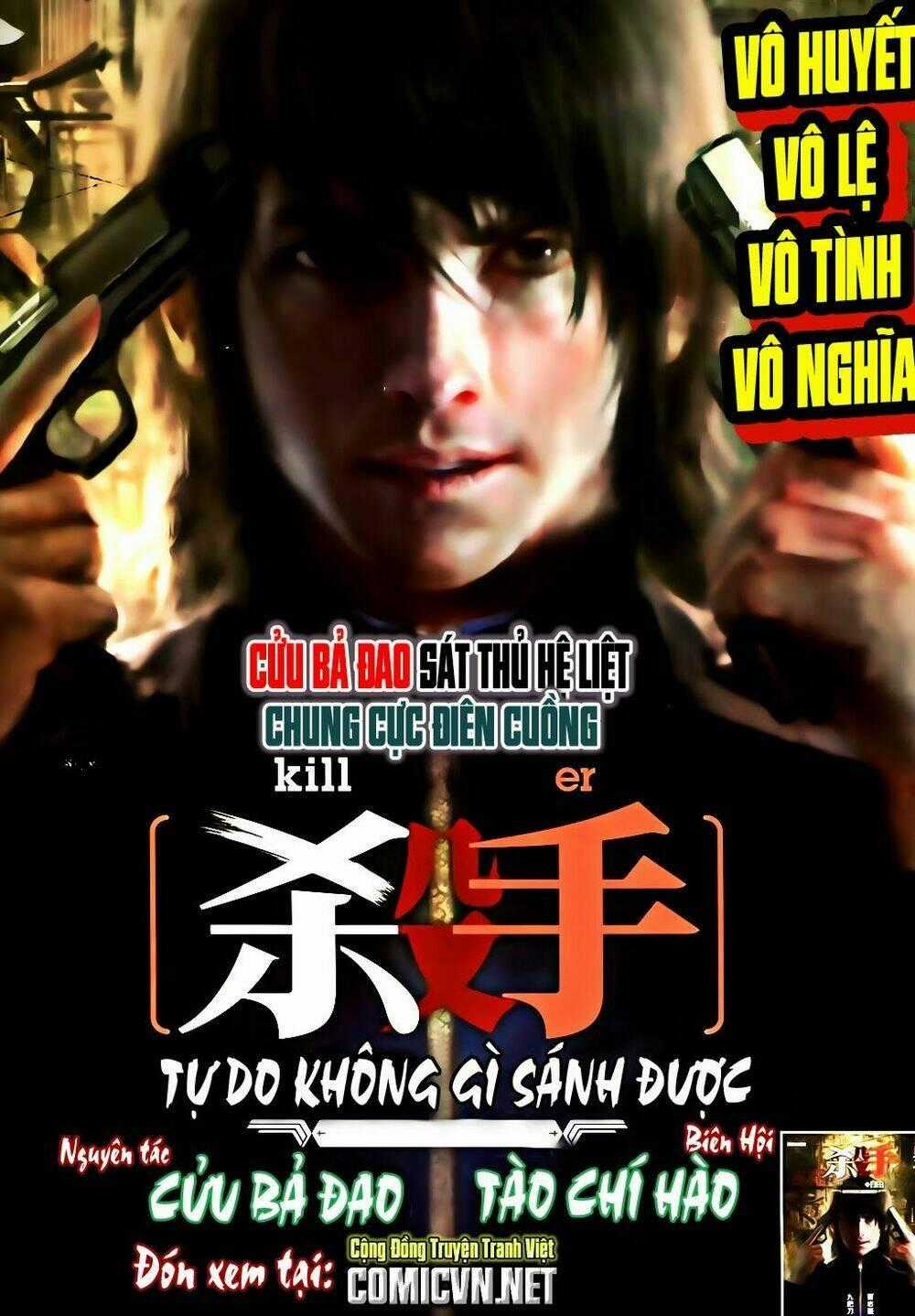 Quyền Đạo - Chapter 12 - Trang 33