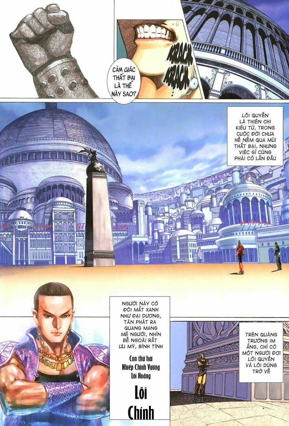 Quyền Đấu The King - Chapter 4 - Trang 6