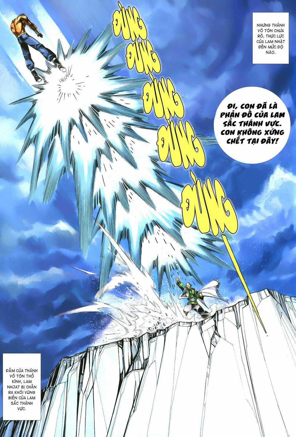 Quyền Đấu The King - Chapter 71 - Trang 3