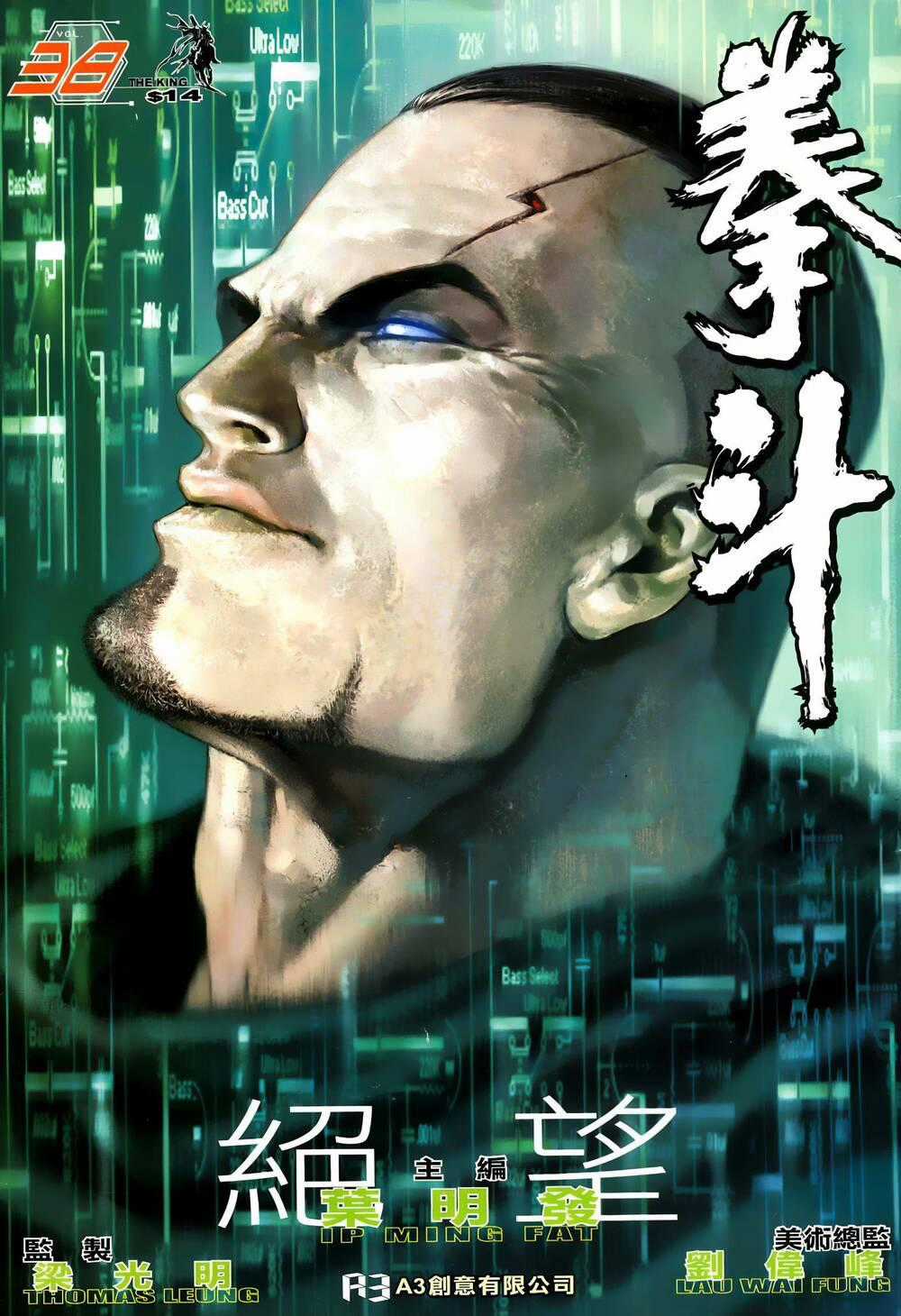 Quyền Đấu The King - Chapter 76 - Trang 1