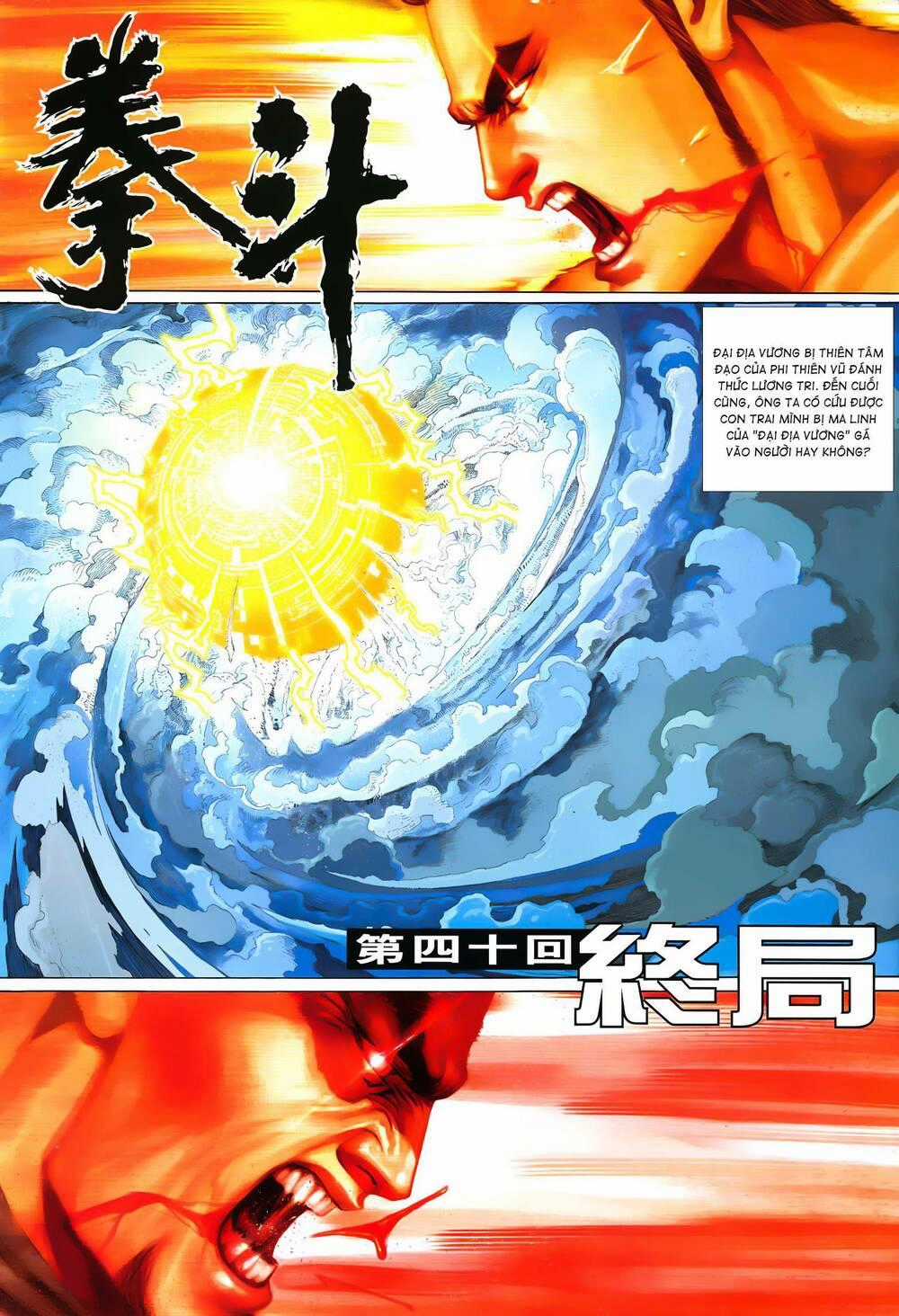 Quyền Đấu The King - Chapter 80 - Trang 2